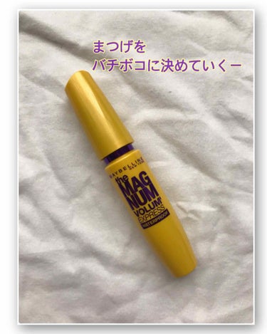 MAYBELLINE NEW YORK ボリュームエクスプレス マグナム スーパーフィルムのクチコミ「今回紹介するのはメイベリンのマスカラです

YouTubeでこのみちゃんが使ってたので使ってみ.....」（1枚目）