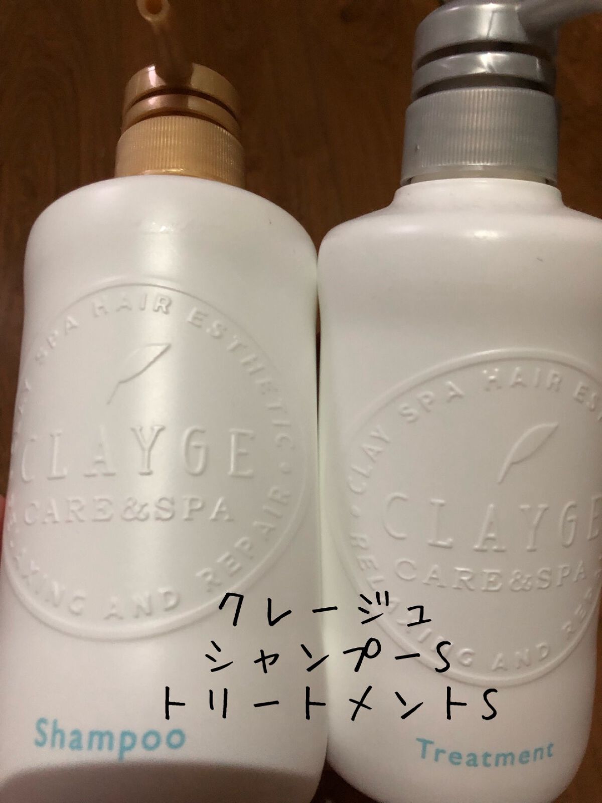 シャンプー/トリートメント SN さらさら/CLAYGE/シャンプー・コンディショナーを使ったクチコミ(1枚目)