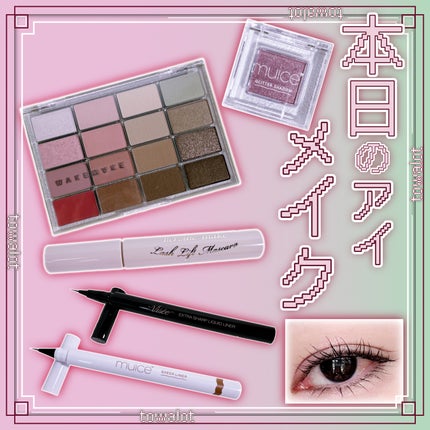 ソフトブラーリングアイパレット/wakemake/アイシャドウパレットを使ったクチコミ(1枚目)