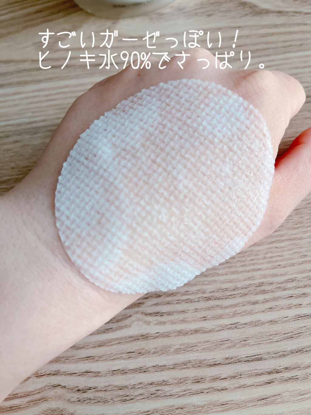 ファイトンセラム/naraum:/美容液を使ったクチコミ（3枚目）