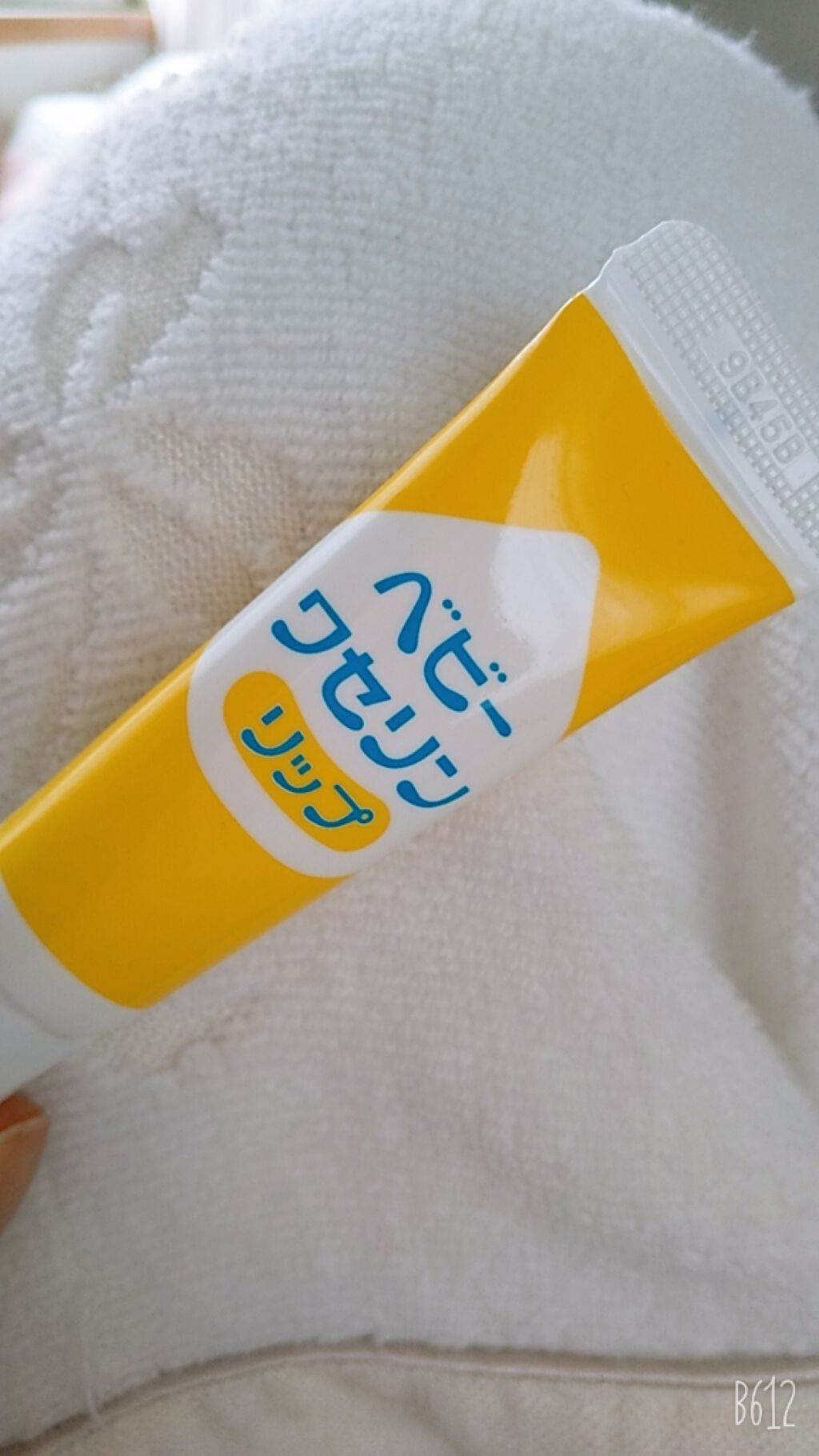 ベビーワセリンリップ/健栄製薬/リップクリームを使ったクチコミ（1枚目）