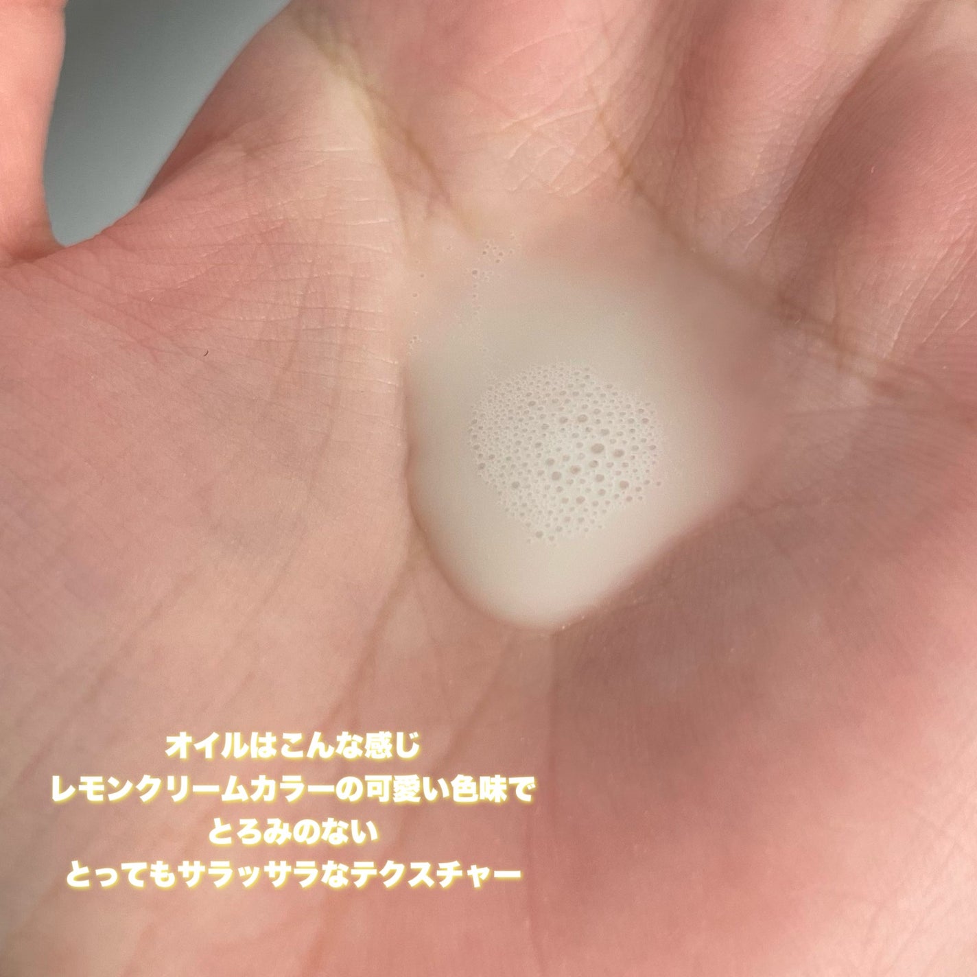 ダブルショットオイルトゥーフォームクレンザー/HAMEL/オイルクレンジングを使ったクチコミ(5枚目)