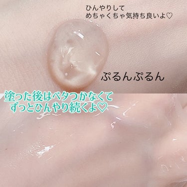 LEAF＆BOTANICS  クールボディジェル ライムミントのクチコミ「
LEAF＆BOTANICS
クールボディジェル ライムミント
60g 770円 (税込)

.....」（2枚目）