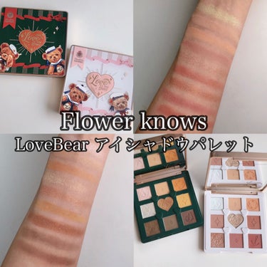 Love Bear 9色 アイシャドウパレット キャラメル抹茶/FlowerKnows/アイシャドウパレットを使ったクチコミ（1枚目）