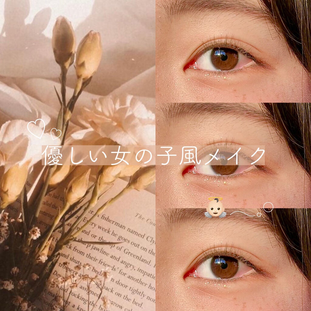 クイックラッシュカーラー/キャンメイク/マスカラ下地を使ったクチコミ(1枚目)