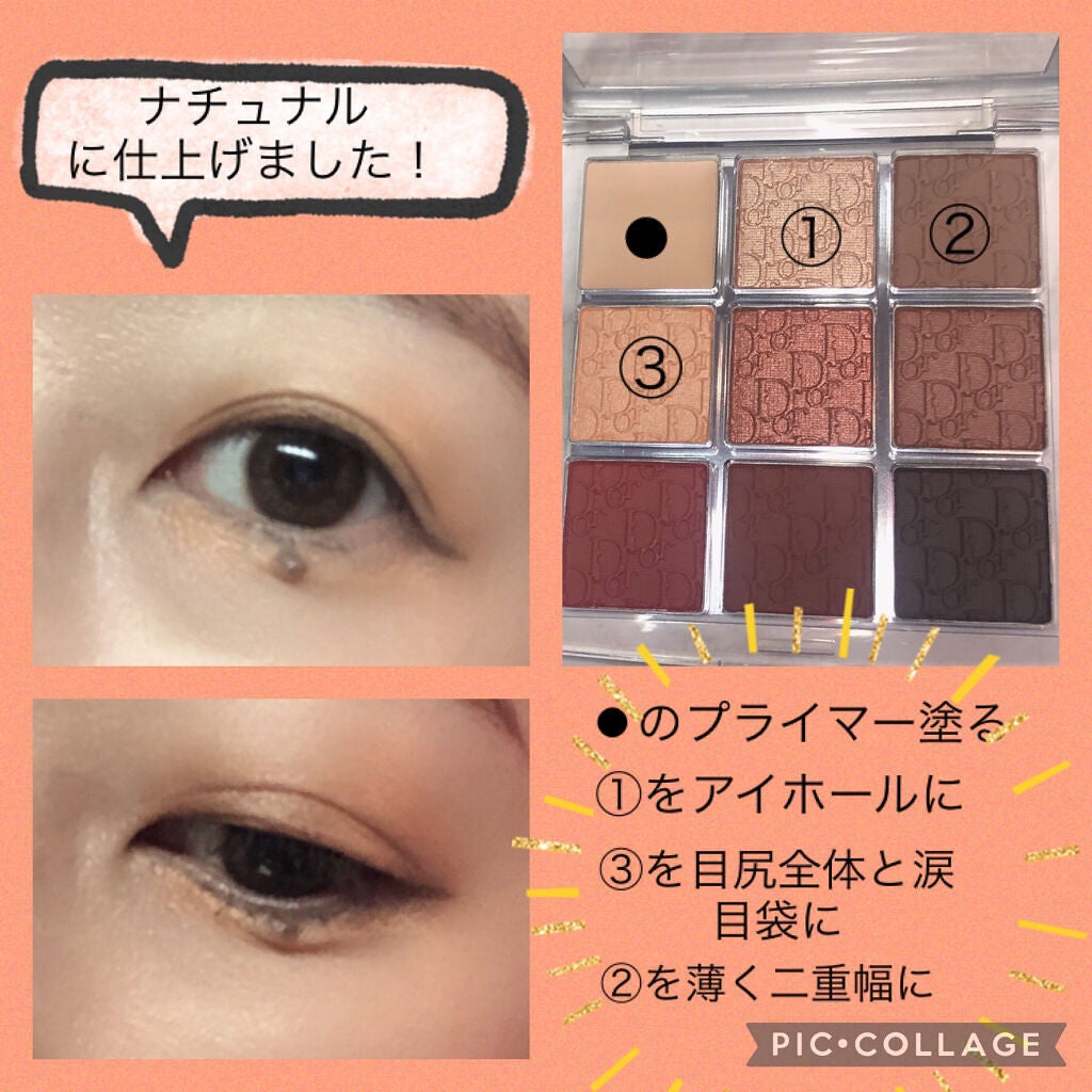 ディオール バックステージ アイ パレット/Dior/アイシャドウパレットを使ったクチコミ(4枚目)