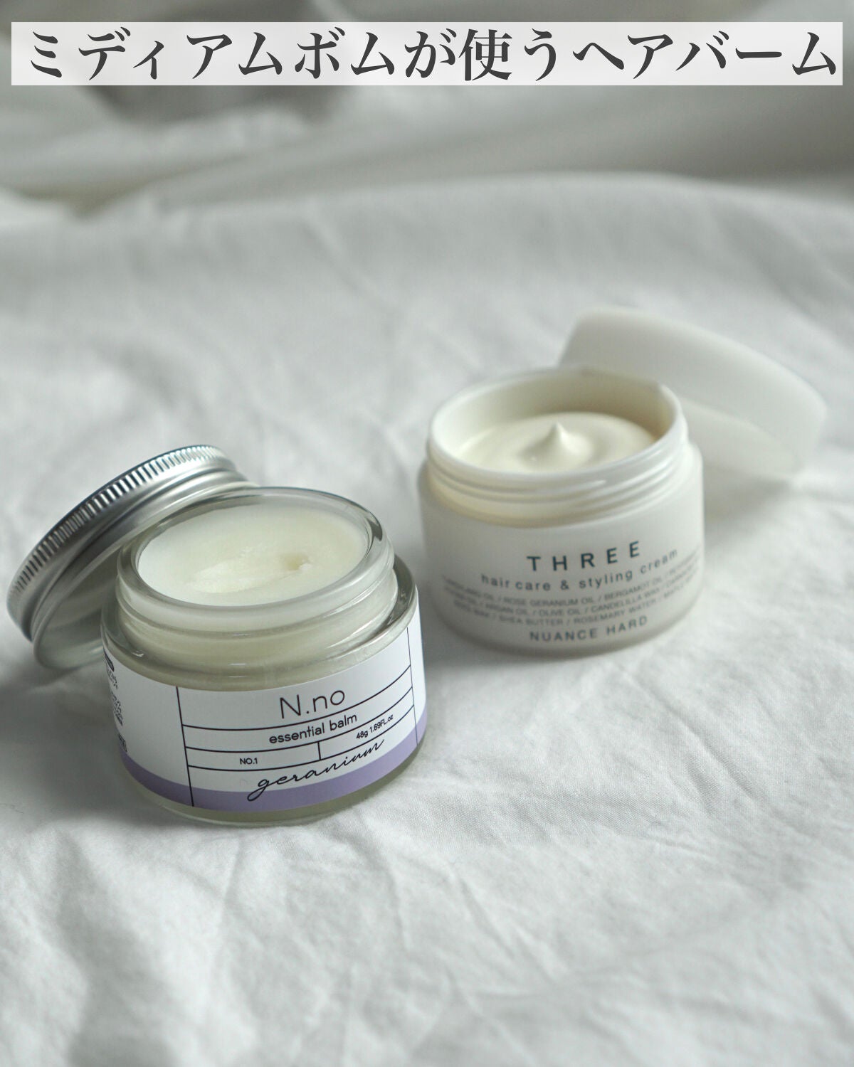 ヘアケア&スタイリング クリーム/THREE/ヘアワックス・クリームを使ったクチコミ(1枚目)