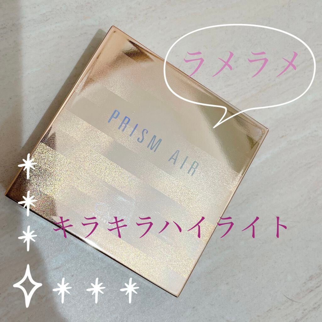 プリズム エアー ハイライター/CLIO/パウダーハイライトを使ったクチコミ(1枚目)