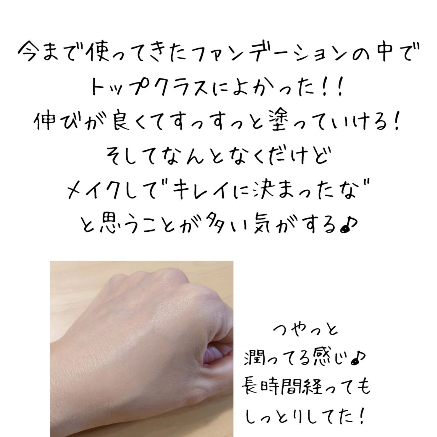 薬用クリアエステヴェール/Macchia Label/リキッドファンデーションを使ったクチコミ(4枚目)