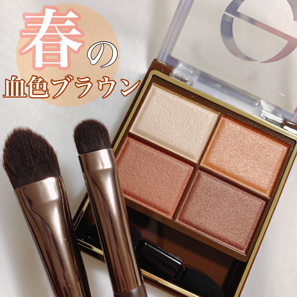 アイシャドウブラシ S/excel/メイクブラシを使ったクチコミ（1枚目）