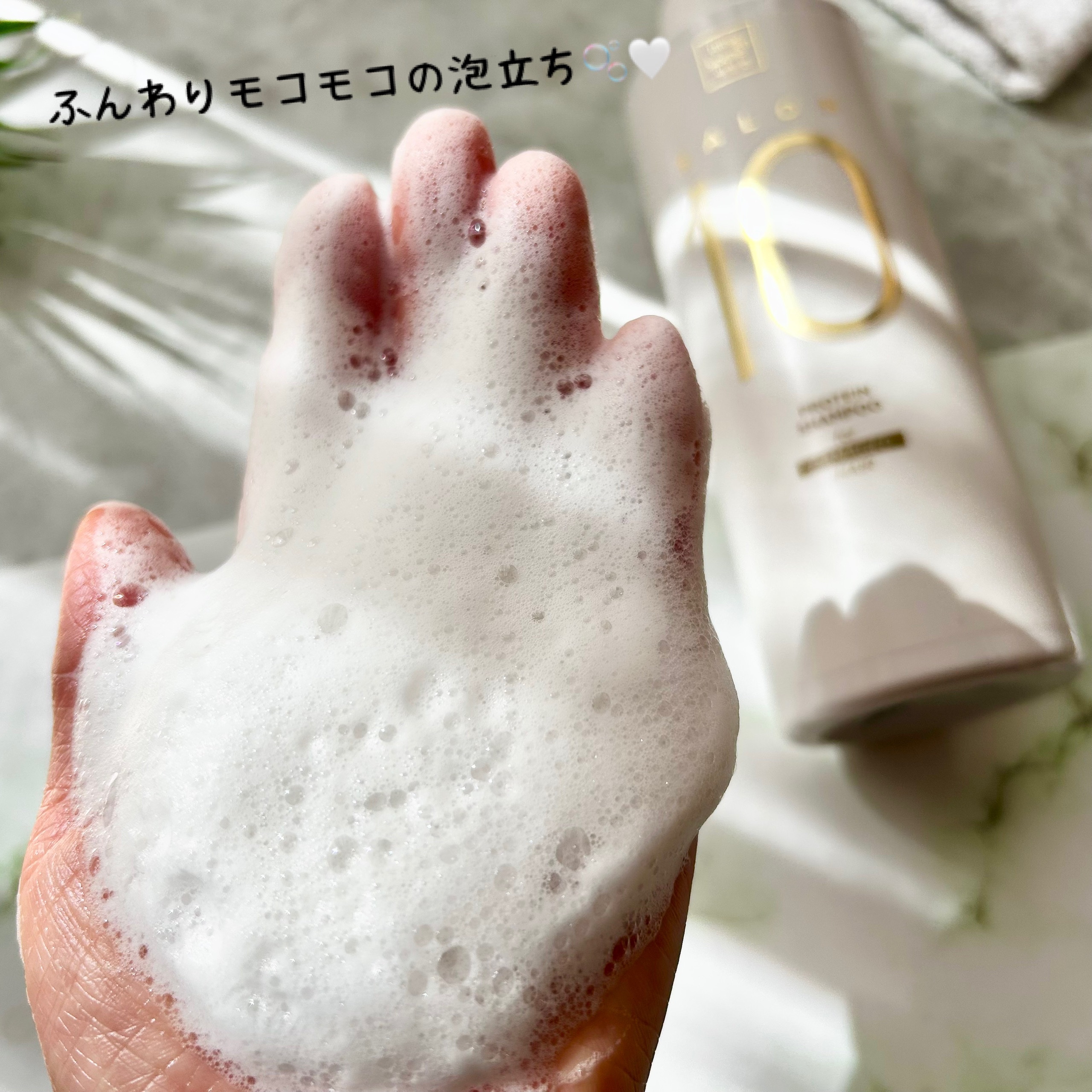 miseenscene ミジャンセン サロン10 シャンプー/トリートメント ダメージヘア用のクチコミ「＼ミジャンセンサロン10🤍🫧／
サロン10シャンプー ダメージヘア用
サロン10リートメントダ.....」（3枚目）