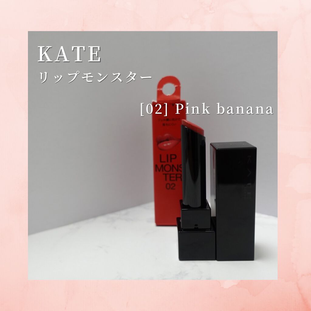 ケイト リップモンスター/KATE/口紅を使ったクチコミ（2枚目）