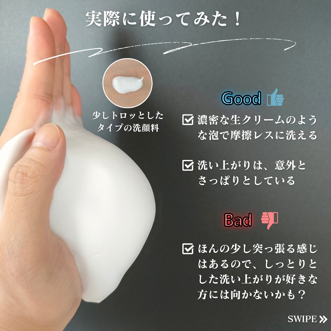 薬用 アクネケア美容液/d プログラム/美容液を使ったクチコミ（3枚目）