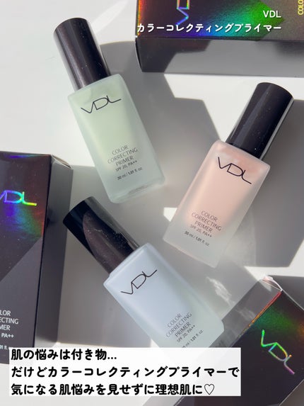 カラーコレクティングプライマー/VDL/化粧下地を使ったクチコミ(2枚目)