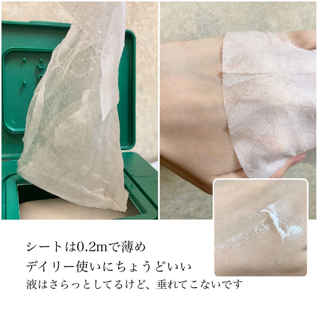 CICA デイリースージングマスク/VT/シートマスク・パックを使ったクチコミ(3枚目)