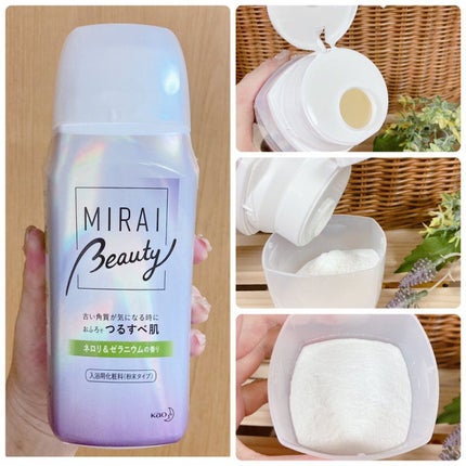 MIRAI beauty バスパウダー/花王/炭酸系入浴剤を使ったクチコミ(2枚目)