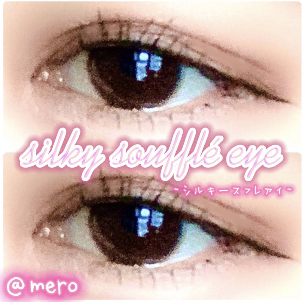 シルキースフレアイズ/キャンメイク/アイシャドウパレットを使ったクチコミ（1枚目）