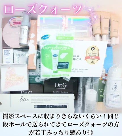 福美水/FUKUBISUI(フクビスイ)/ボディローションを使ったクチコミ(2枚目)