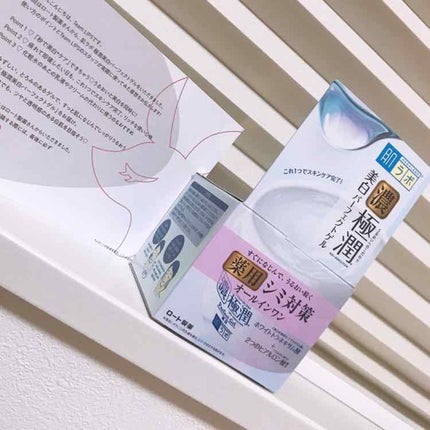 極潤 美白パーフェクトゲル/肌ラボ/オールインワン化粧品を使ったクチコミ(1枚目)