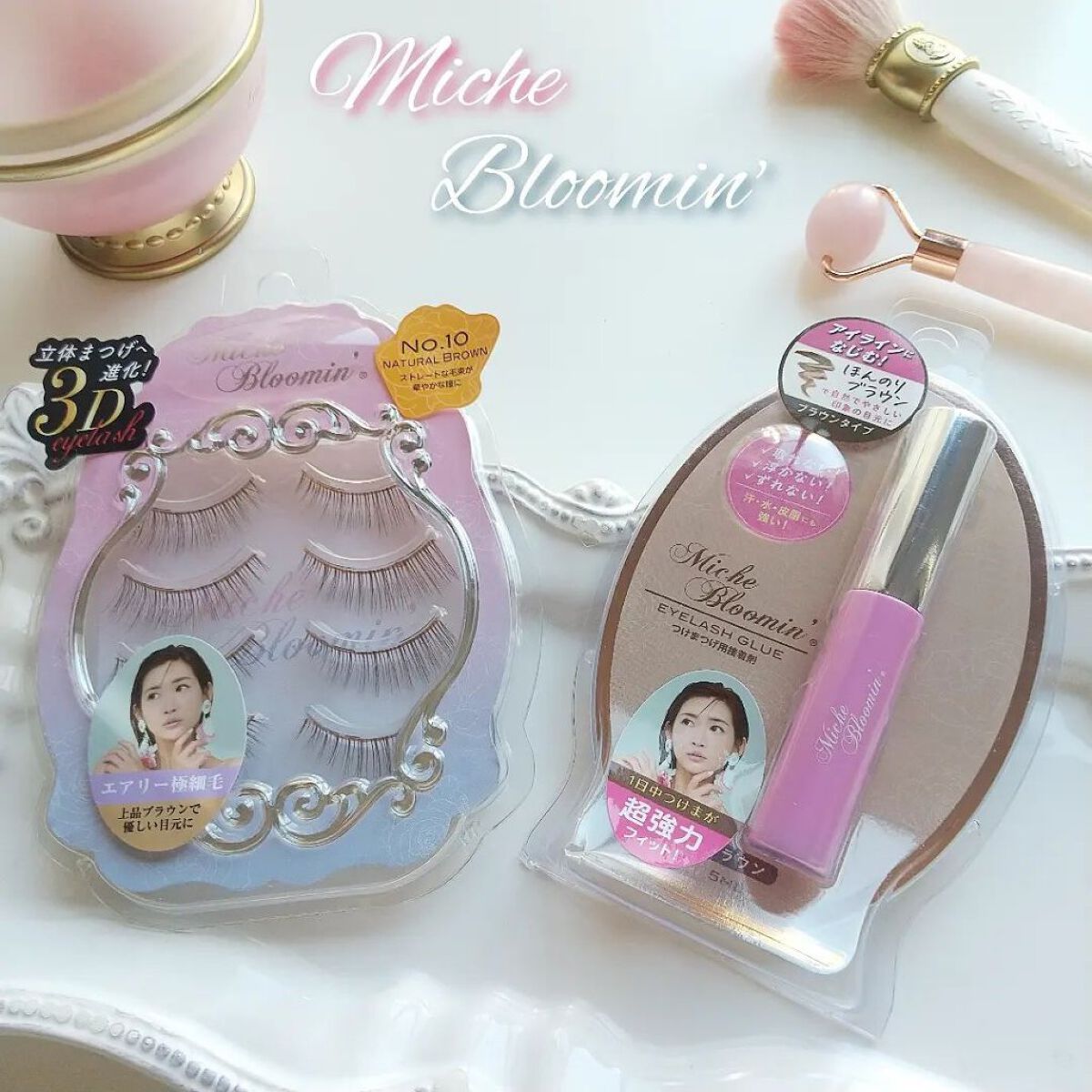 アイラッシュグルー/ミッシュブルーミン/つけまつげを使ったクチコミ（1枚目）