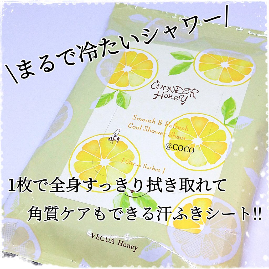 ワンダーハニー　素肌すっきりクールシャワーシート＜ボディ用ふきとり化粧水＞/VECUA Honey/ボディシートを使ったクチコミ（1枚目）