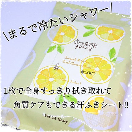 ワンダーハニー 素肌すっきりクールシャワーシート<ボディ用ふきとり化粧水>/VECUA Honey/ボディシートを使ったクチコミ(1枚目)