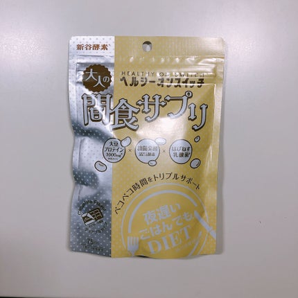 ハトムギ浸透乳液(ナチュリエ スキンコンディショニングミルク)/ナチュリエ/乳液を使ったクチコミ(2枚目)