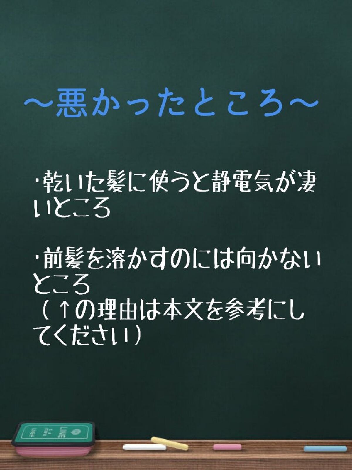 デタングリングブラシミニ/マペペ/ヘアブラシを使ったクチコミ(7枚目)