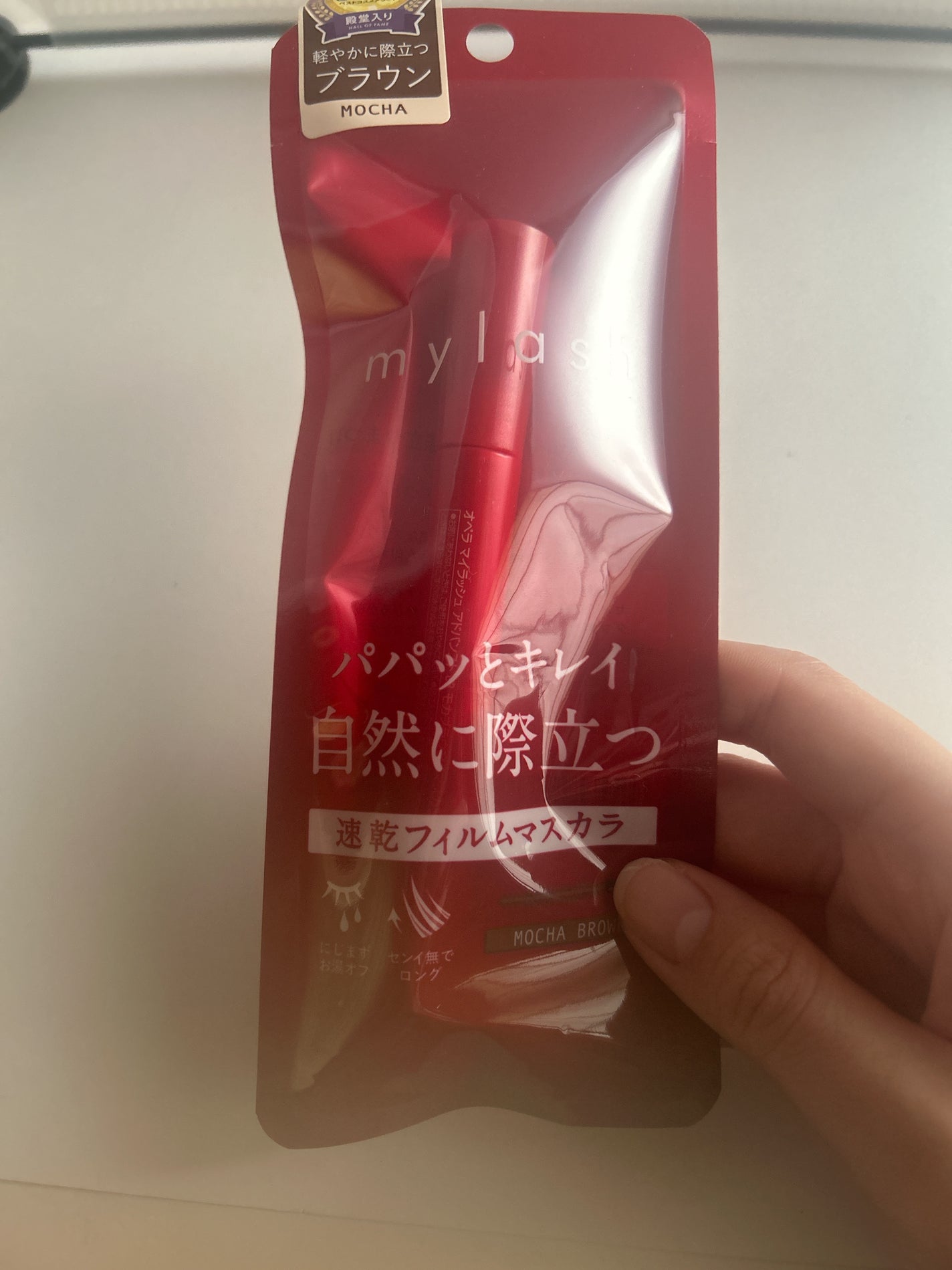 ビューティーチャージ ナイトスペリア/アトリックス/ハンドクリームを使ったクチコミ(7枚目)