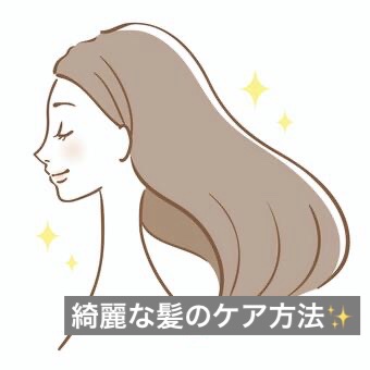 エッセンスインヘアミルク/オルビス/ヘアミルクを使ったクチコミ（1枚目）