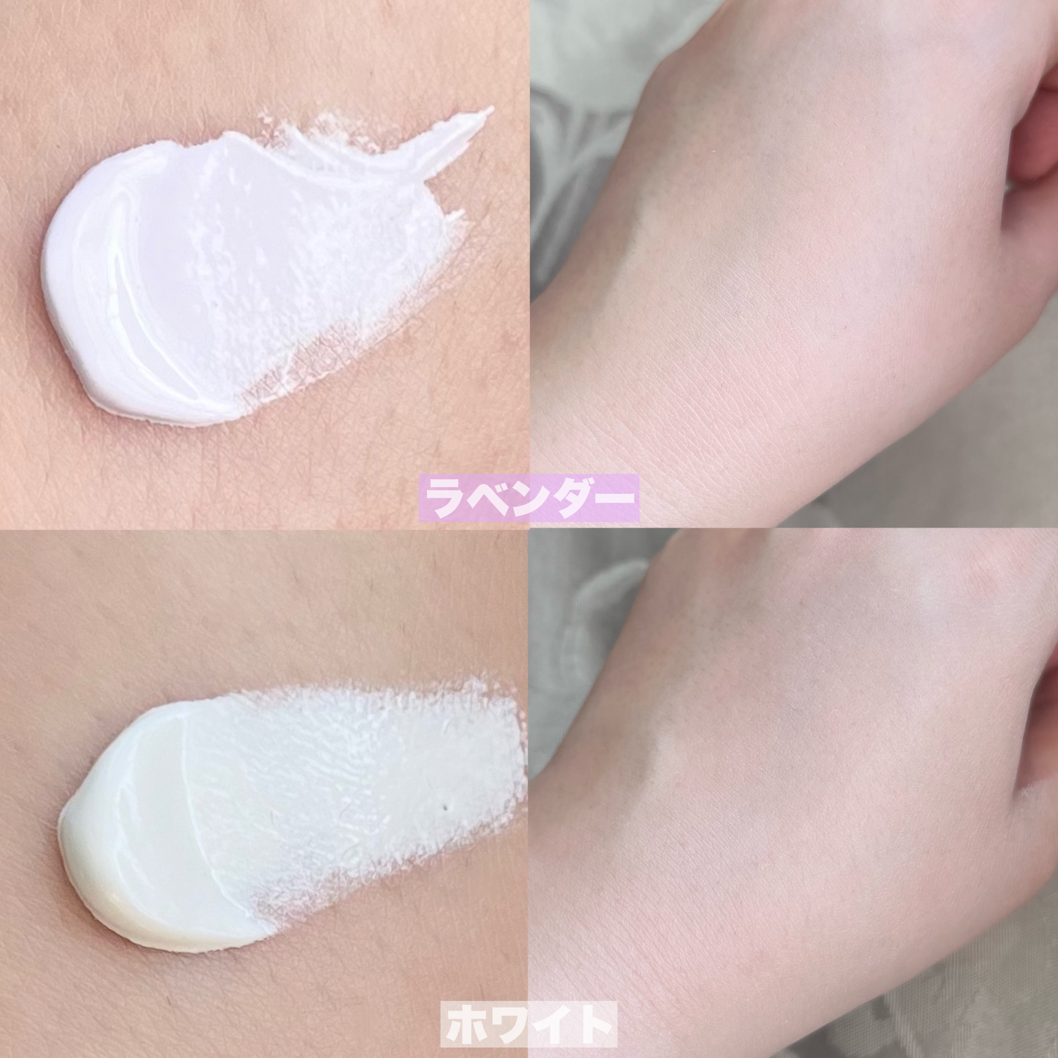 ブライトピュアクリーム＋/CandyDoll/日焼け止めクリームを使ったクチコミ（3枚目）