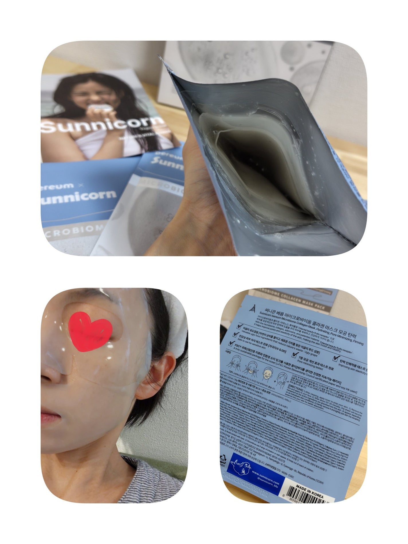 マイクロバイオームコラーゲンマスクパック/Sunnicorn/シートマスク・パックを使ったクチコミ(2枚目)