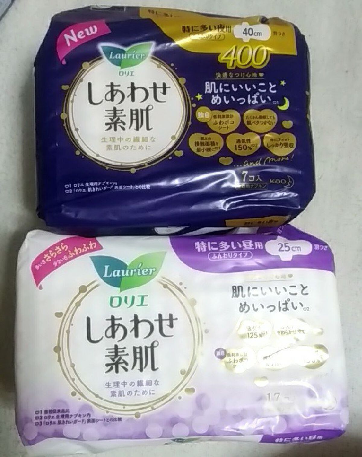 ソフトタンポン/ソフィ/タンポンを使ったクチコミ(2枚目)