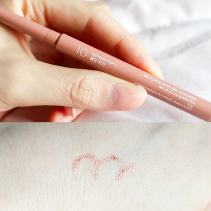 ローティント/BBIA/リップティントを使ったクチコミ(8枚目)