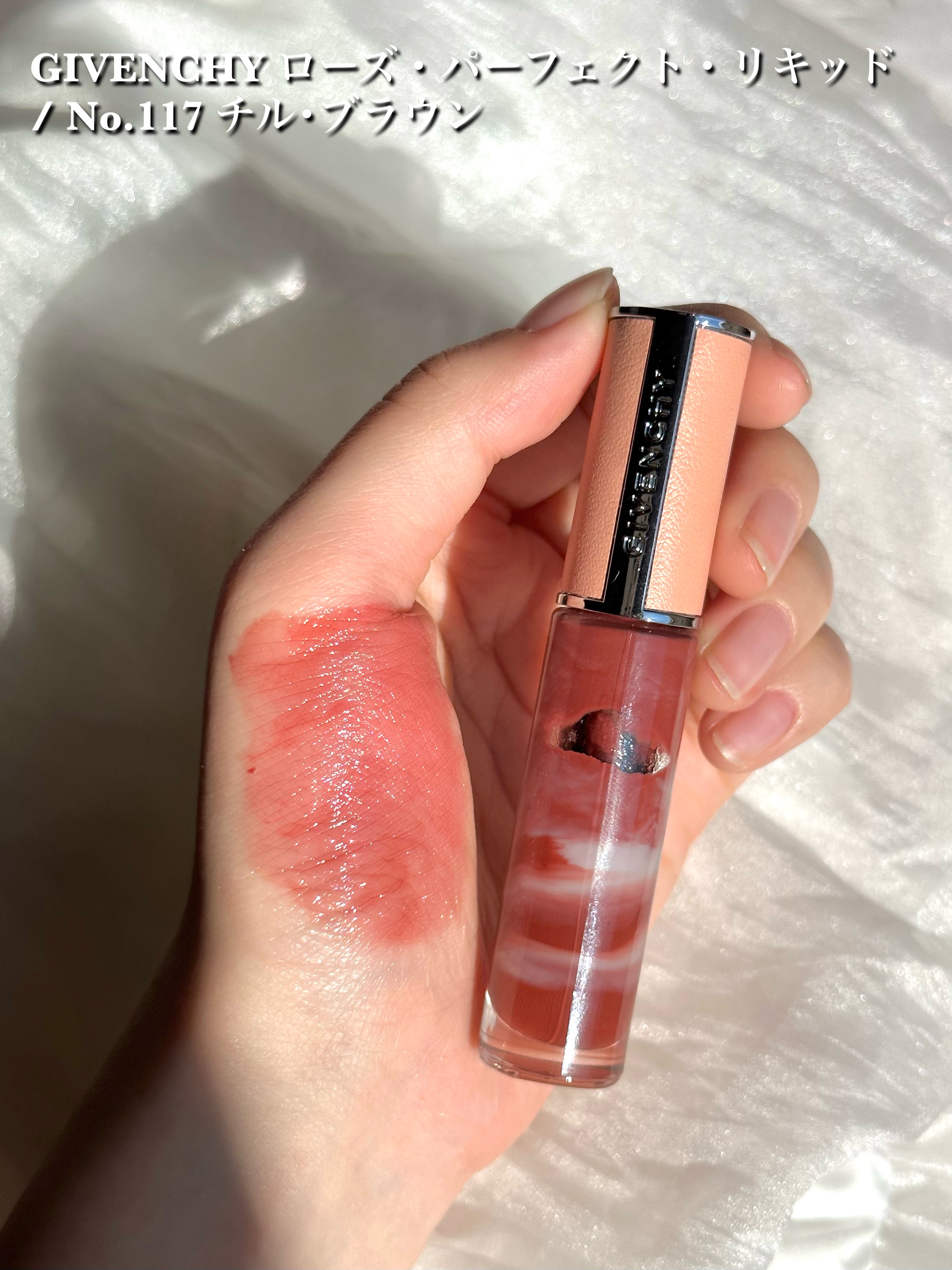 ローズ・パーフェクト・リキッド No.117 チル･ブラウン（新）/GIVENCHY/口紅を使ったクチコミ（3枚目）
