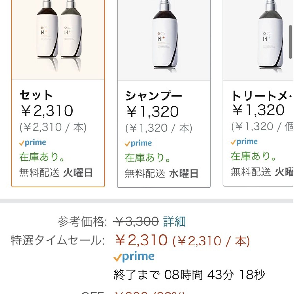 コンフォート リップオイル シマー/CLARINS/リップグロスを使ったクチコミ（2枚目）