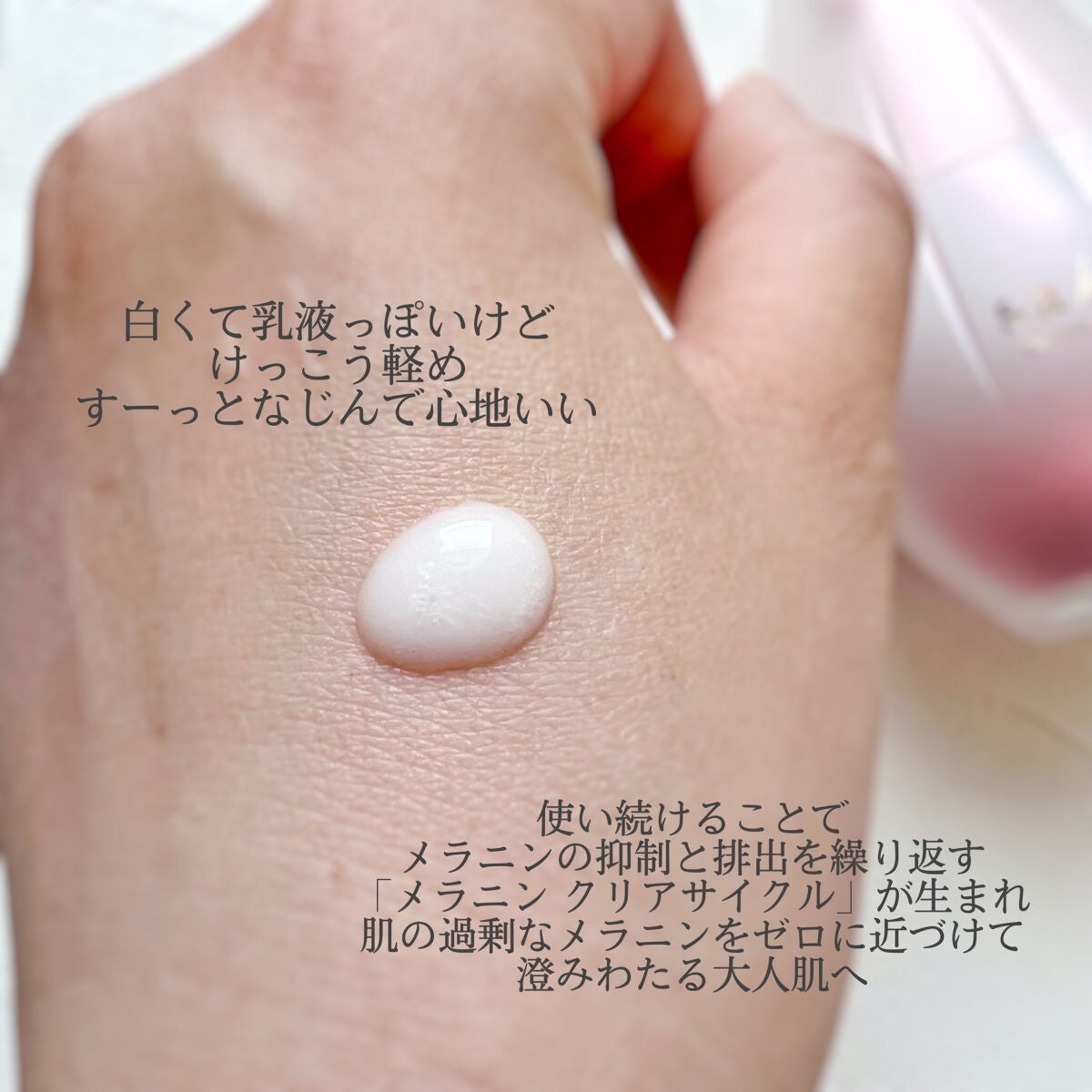 ダブルアクションセラム/サクラエ(sakuraé)/美容液を使ったクチコミ(4枚目)