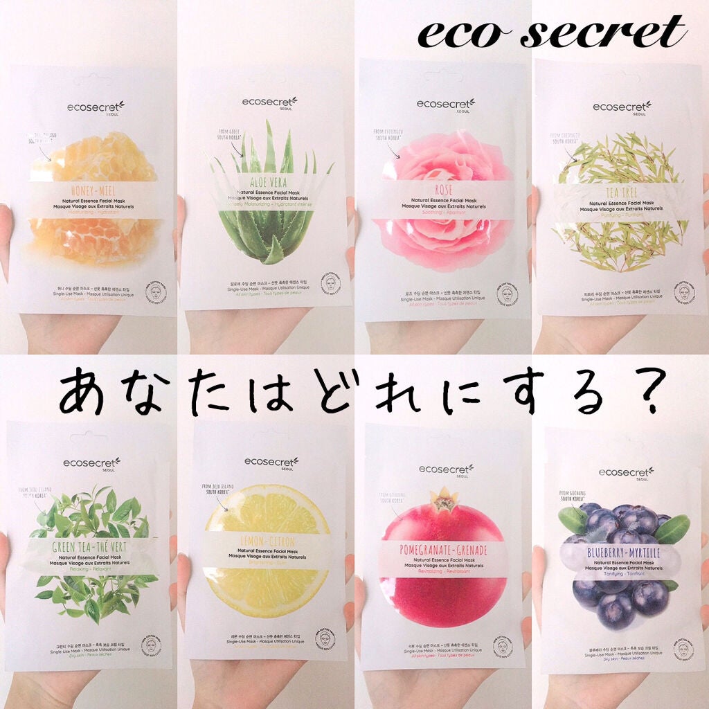 yuna** on LIPS 「韓国コスメ/プチプラフェイスマスク💕バリエーション豊富な選べる..」(1枚目)