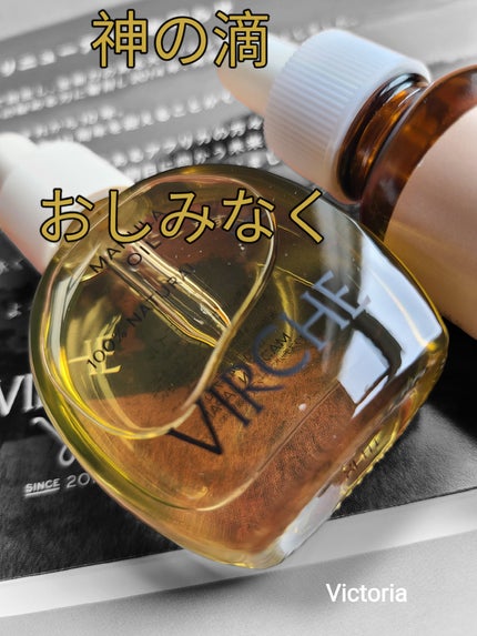 マルラオイル/ヴァーチェ/美容液を使ったクチコミ(1枚目)