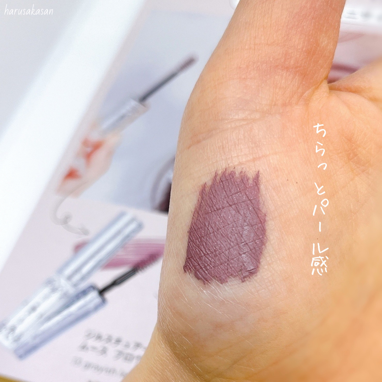 ジルスチュアート ムースブロウマスカラ/JILL STUART/眉マスカラを使ったクチコミ（3枚目）