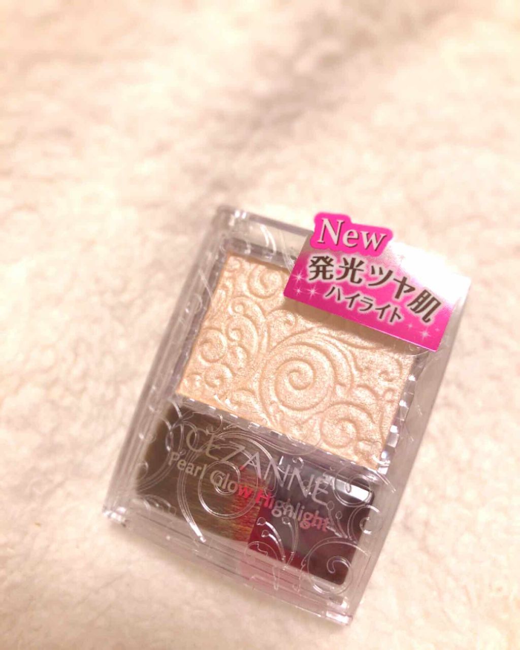 パールグロウハイライト/CEZANNE/パウダーハイライトを使ったクチコミ（1枚目）