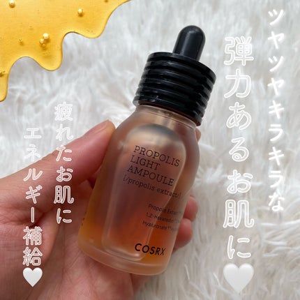 フルフィットプロポリスライトアンプル/COSRX/美容液を使ったクチコミ(2枚目)