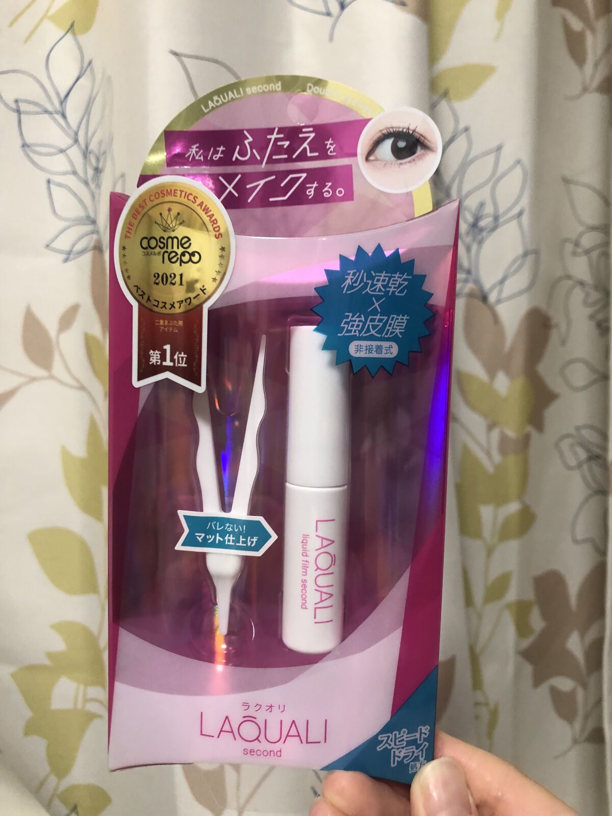 リキッドフィルム 2/ラクオリ/二重まぶた用アイテムを使ったクチコミ（1枚目）