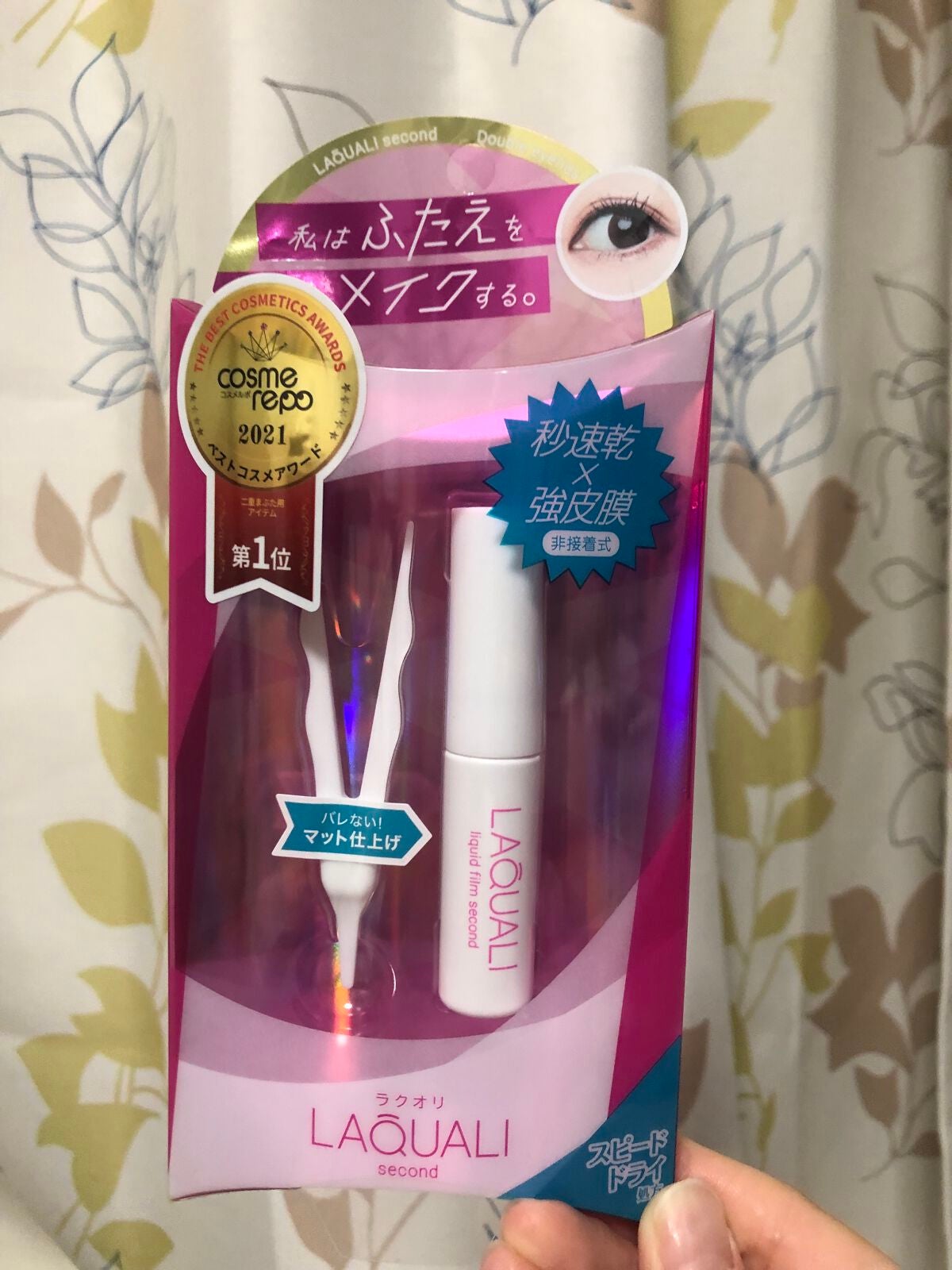 リキッドフィルム 2/ラクオリ/二重まぶた用アイテムを使ったクチコミ(1枚目)
