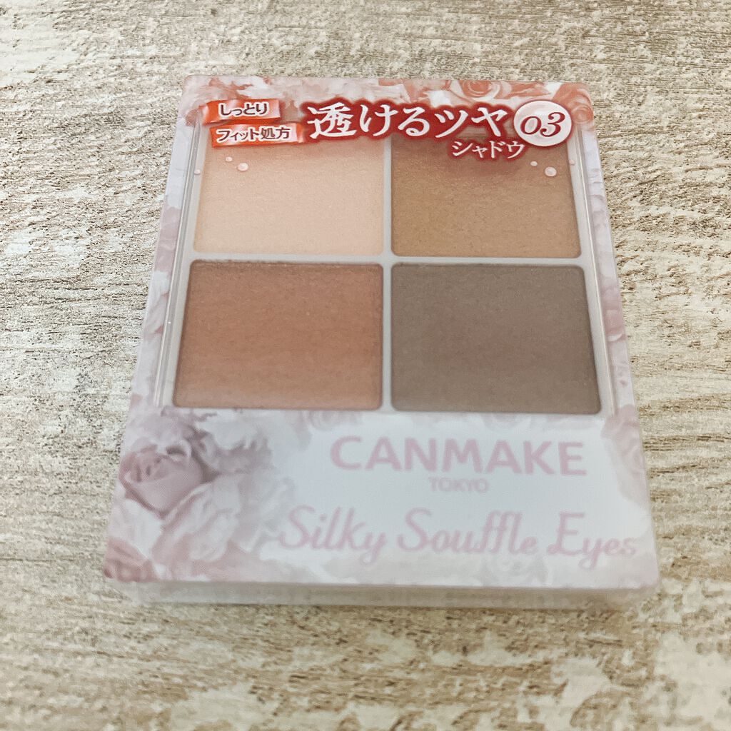 シルキースフレアイズ/キャンメイク/アイシャドウパレットを使ったクチコミ(1枚目)