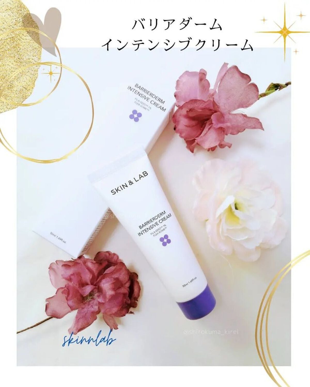 バリアダームモイストクリーム/SKIN&LAB/フェイスクリームを使ったクチコミ(1枚目)