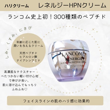 ジェニフィック アドバンスト アイセラム ライトパール アイ アンド ラッシュ/LANCOME/アイケア・アイクリームを使ったクチコミ（5枚目）