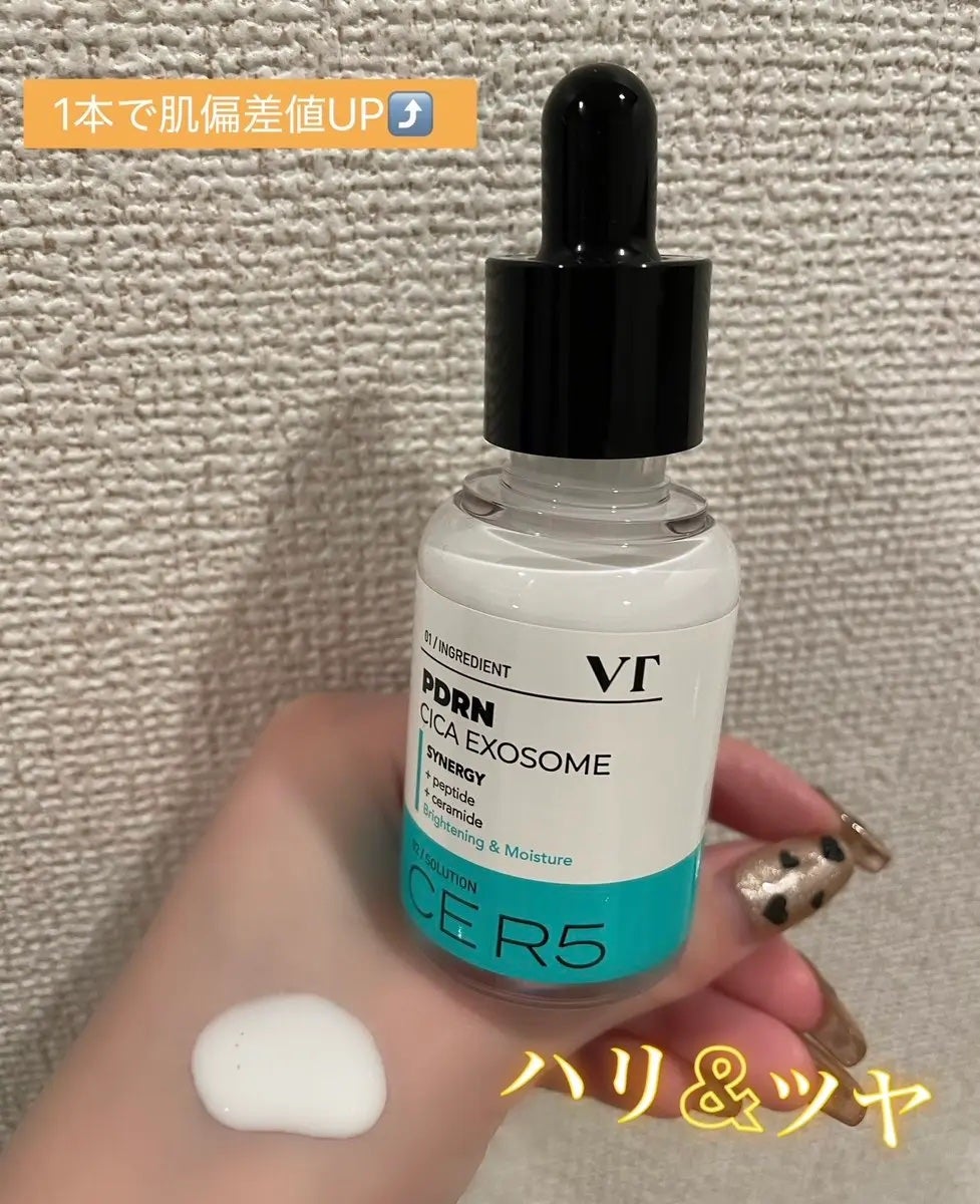 ゆら on LIPS 「#PRVTのPDRNアンプル乳白色のとろみのあるテクスチャーで..」(2枚目)