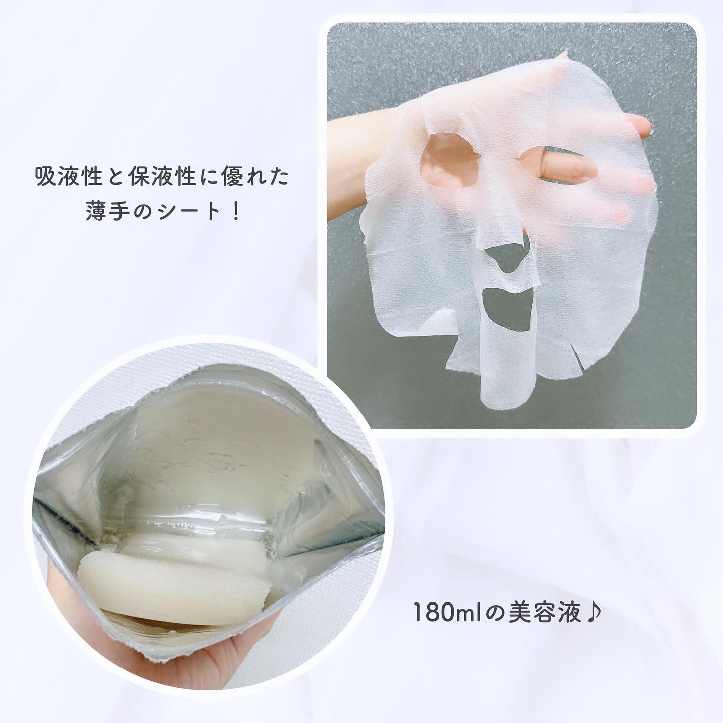 を使ったクチコミ（2枚目）