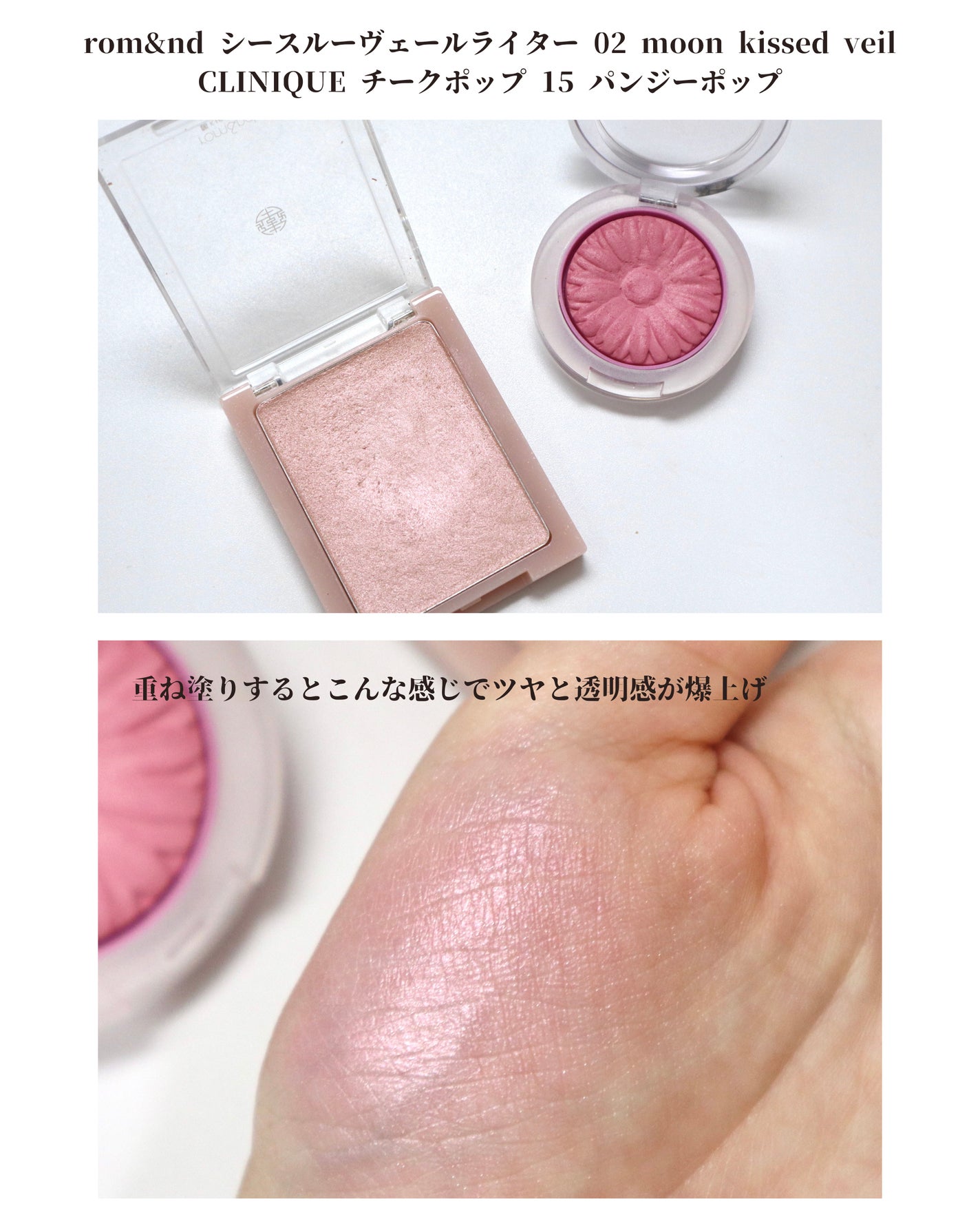 チーク ポップ/CLINIQUE/パウダーチークを使ったクチコミ(6枚目)